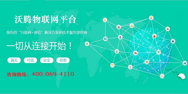 物联网技术在人工智能中的3个应用体现